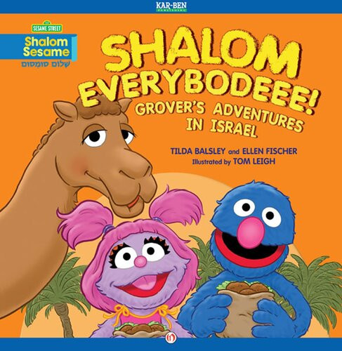 Shalom Everybodeee Grovers Adventures In Israel Readalong Ebook Ellen Fischer Tilda Balsley