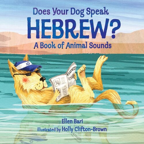 Does Your Dog Speak Hebrew A Book Of Animal Sounds Readalong Ebook Ellen Bari