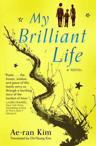 My Brilliant Life Aeran Kim