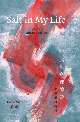Salt In My Life Lien Chao