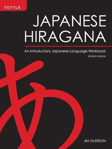 Japanese Hiragana An Introductory Japanese Language Workbook Jim Gleeson