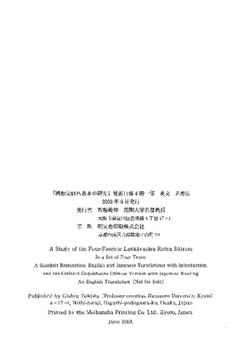 Lankavatara Sutra A Jewel Scripture Of Mahayana Thought And Practice Gishin Tokiwa