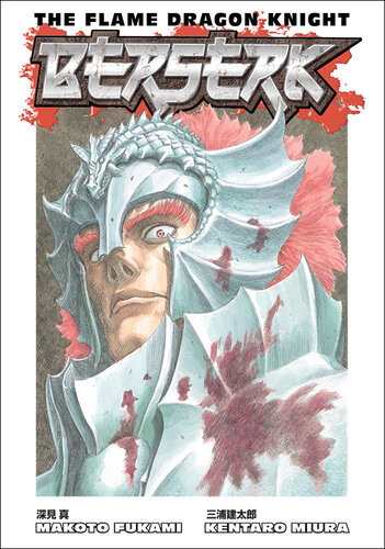 Berserk The Flame Dragon Knight Translated Kentaro Miura Makoto Fukami