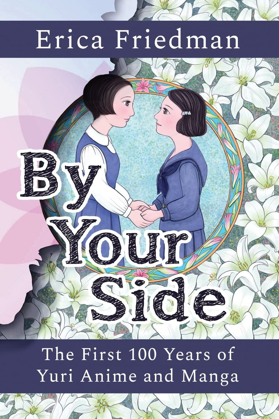 By Your Side The First 100 Years Of Yuri Anime And Manga Erica Friedman