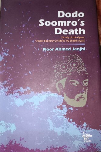 Dodo Soomros Death Study Of Opera Dodo Soomray Jo Moat Sheikh Ayaz