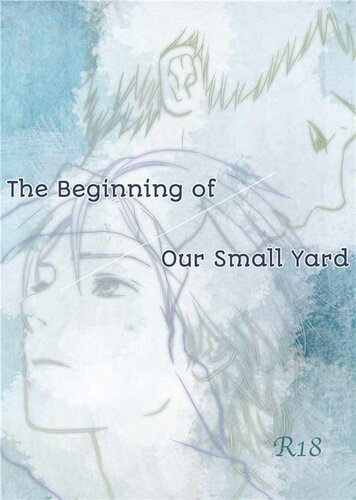 The Beginning Of Our Small Yard 1st Edition Ruz