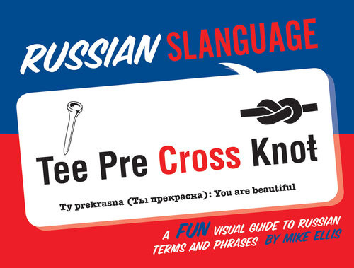 Russian Slanguage A Fun Visual Guide To Russian Terms And Phrases Mike Ellis