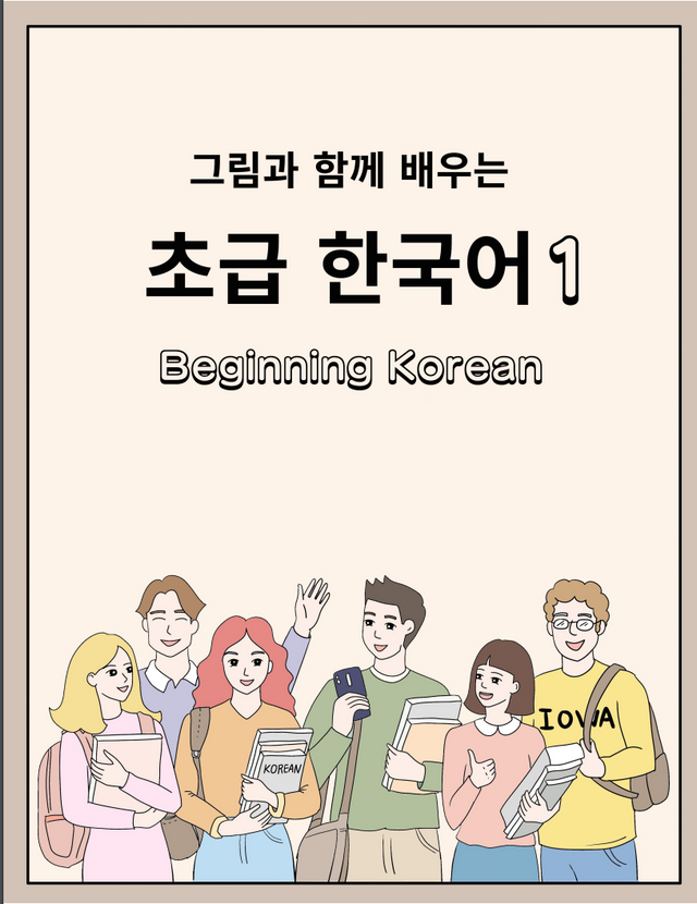 Beginning Korean 1 Sangseok Yoon Jeehae Yoo