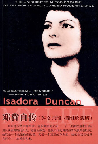 My Life Isadora Duncan
