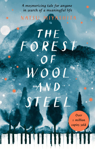 The Forest Of Wool And Steel Hitsuji To Hagane No Mori Natsu Miyashita