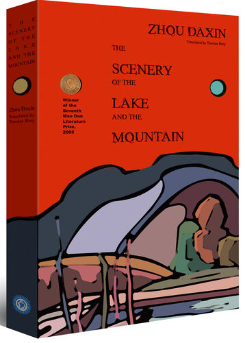 The Scenery Of The Lake And The Mountain 1st Edition Zhou Daxin