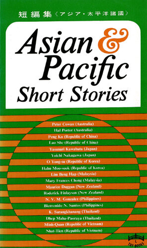 Asian Pacific Short Stories Cultural And Social Centre