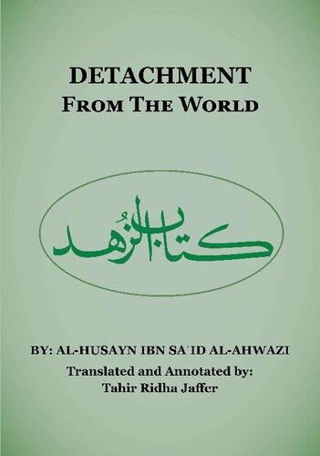 Detachment From The World Kitab Alzuhd Alhusayn Ibn Said Alahwazi Translated And Annotated By Tahir Ridha Jaffer