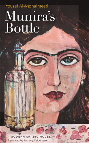 Muniras Bottle Yousef Almohaimeed
