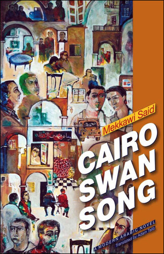 Cairo Swan Song Mekkawi Said