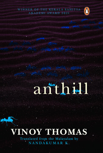 Anthill Vinoy Thomas