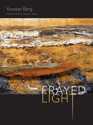 Frayed Light Yonatan Berg