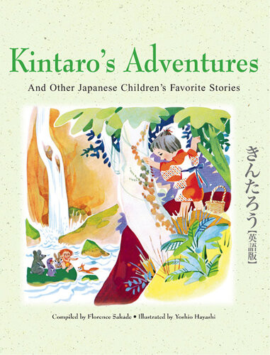 Kintaros Adventures Other Japanese Childrens Fav Stories Florence Sakade