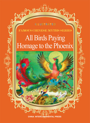 All Birds Paying Homage To The Phoenix 1st Edition Duan Lixin Shen Hong