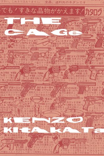 The Cage Kenzo Kitakata
