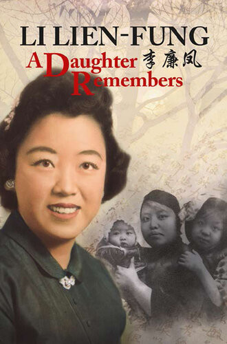 A Daughter Remembers Li Lienfung