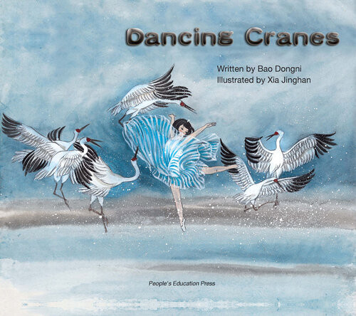 Dancing Cranes Bao Dongni