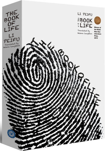 The Book Of Life Lipeifu