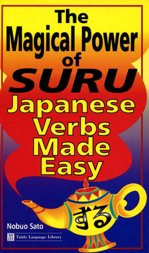 Magical Power Of Suru Japanese Verbs Made Easy Learn The Most Difficult Aspect Of Japanese Grammar With This Innovative Method Nobuo Sato