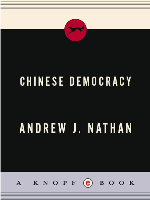 Chinese Democracy 1st Nathan Andrew J