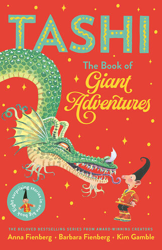 The Book Of Giant Adventures Anna Fienberg Barbara Fienberg Kim Gamble