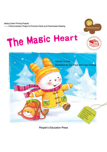 The Magic Heart 3rd Edition Lu Lina