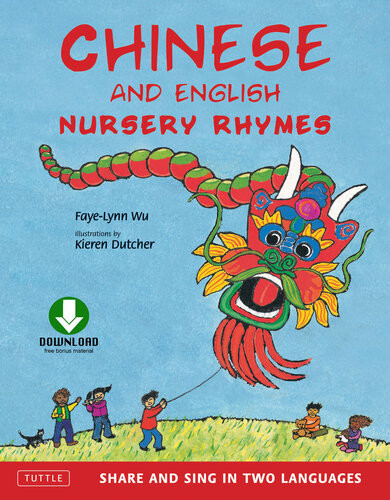 Chinese And English Nursery Rhymes Share And Sing In Two Languages Downloadable Audio Included Fayelynn Wu