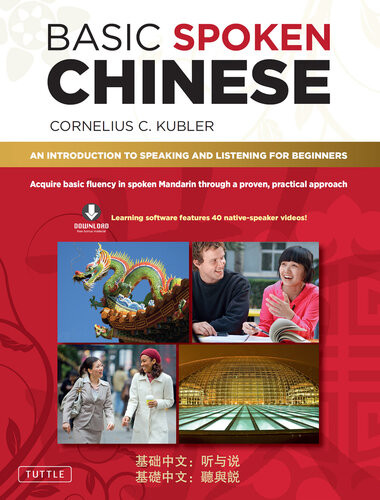 Basic Spoken Chinese An Introduction To Speaking And Listening For Beginners Downloadable Media And Mp3 Audio Included Cornelius C Kubler