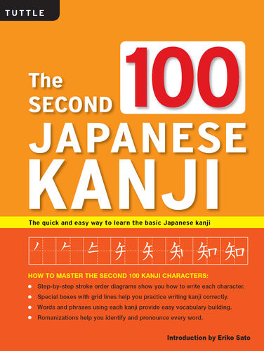 The Second 100 Japanese Kanji Jlpt Level N5 The Quick And Easy Way To Learn The Basic Japanese Kanji Eriko Sato