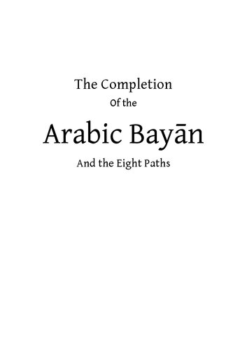 The Completion Of The Arabic Bayn And The Eight Paths 1st Edition Wahid Azal