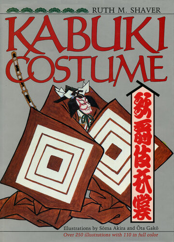 Kabuki Costume Ruth M Shaver