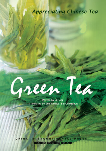 Green Tea 1st Edition Li Hong