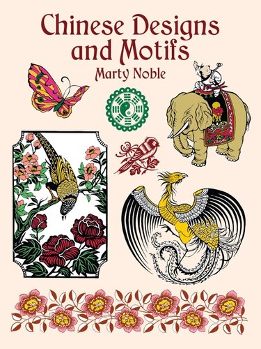 Chinese Designs And Motifs Marty Noble