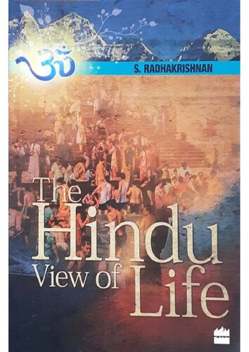The Hindu View Of Life 18th Edition S Radhakrishnan