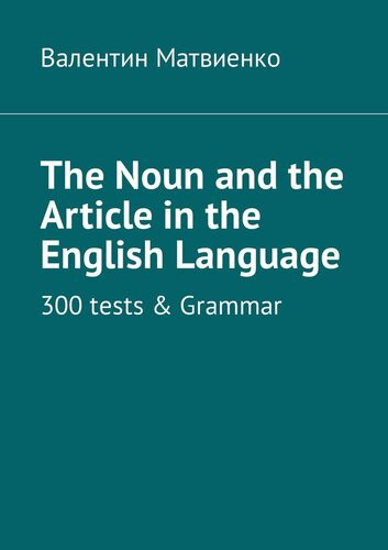 The Noun And The Article In The English Language 300 Tests Grammar
