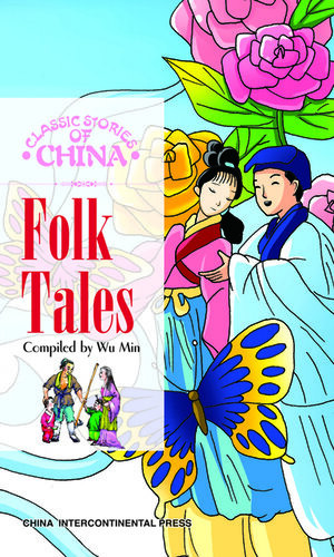 Folk Tales 1st Edition