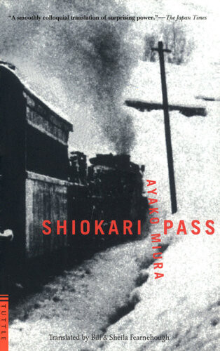 Shiokari Pass Ayako Miura