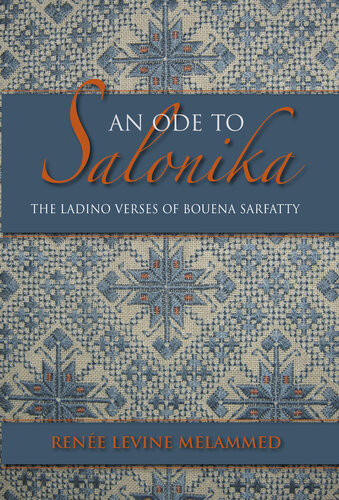 An Ode To Salonika The Ladino Verses Of Bouena Sarfatty Rene Levine Melammed