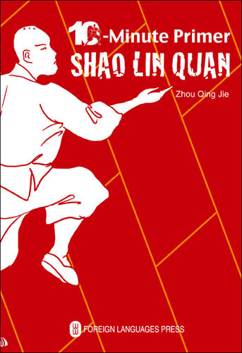 Shaolin Quan The 10minute Primer Qingjie Zhou