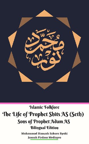 Islamic Folklore The Life Of Prophet Shits As Seth Sons Of Prophet Adam As Bilingual Edition Jannah Firdaus Mediapro
