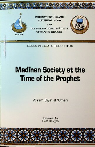 Madinan Society At The Time Of The Prophet Ii Vols Akram Diya Al Umari