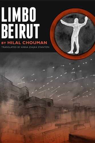 Limbo Beirut Hilal Chouman