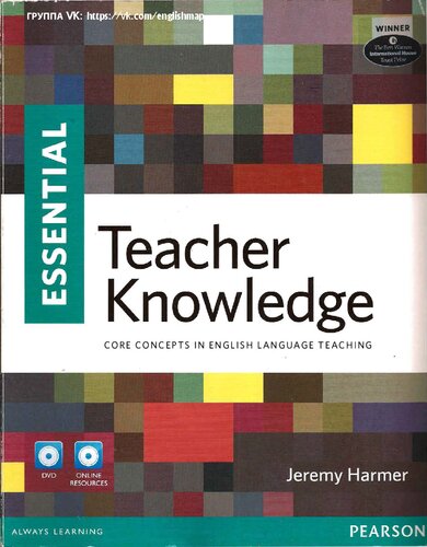 Essential Teacher Knowledge Properly Bookmarked 1st Edition Jeremy Harmer