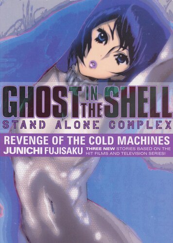 Ghost In The Shell Stand Alone Complex Volume 2 Revenge Of The Cold Machines 1st Edition Junichi Fujisaku