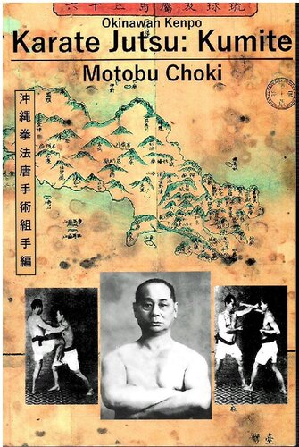 Okinawan Kenpo Karate Jutsu Kumite 1st Edition Motobu Choki
